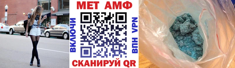 купить Сатка АМФЕТАМИН VHQ