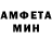 Амфетамин Premium Den Chev