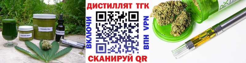 Cannafood конопля  блэк спрут вход  Сатка 