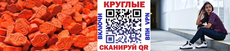 ЭКСТАЗИ ешки  где можно купить   Сатка 
