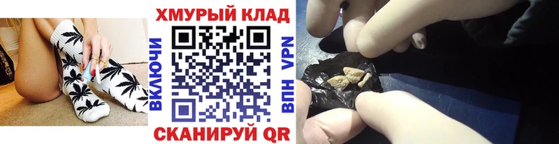 ГЕРОИН хмурый  наркота  Сатка 