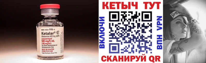 Кетамин VHQ  где купить наркоту  Сатка 