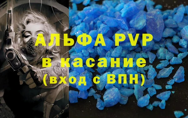 метамфетамин Алексеевка