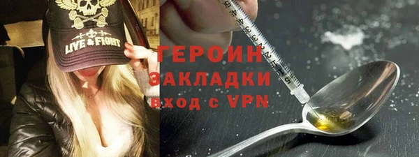 героин Алексин