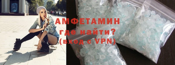 мефедрон VHQ Коряжма