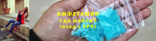 спиды Алзамай