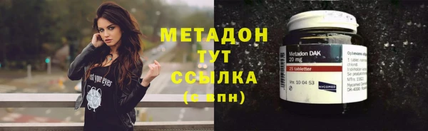 героин Алексин