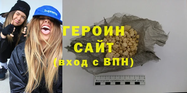 героин Алексин