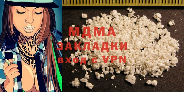 метамфетамин Алексеевка