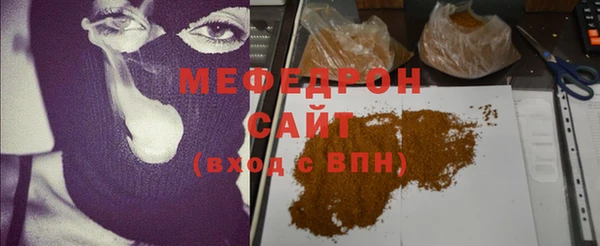 меф Костерёво