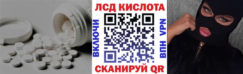 где продают наркотики  blacksprut tor  LSD-25 экстази кислота  Сатка 
