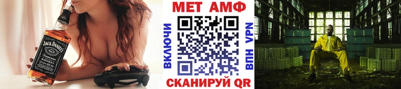 купить наркотики цена  Сатка  МЕТАМФЕТАМИН Декстрометамфетамин 99.9% 