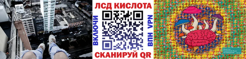 Марки NBOMe 1,5мг  Сатка 