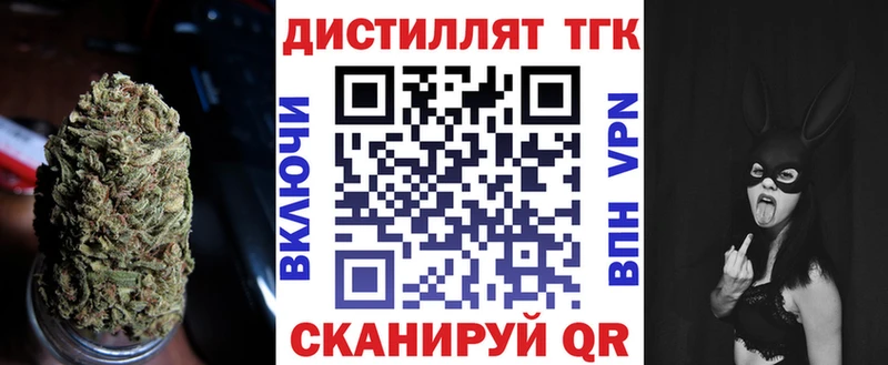 Дистиллят ТГК жижа Сатка