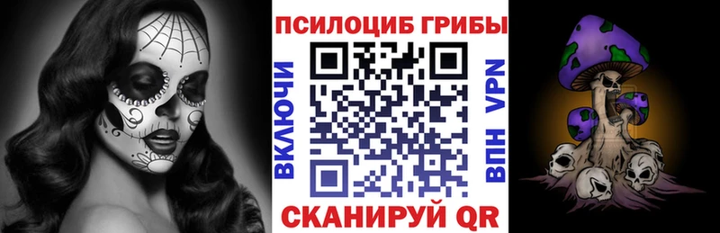 Галлюциногенные грибы GOLDEN TEACHER Сатка